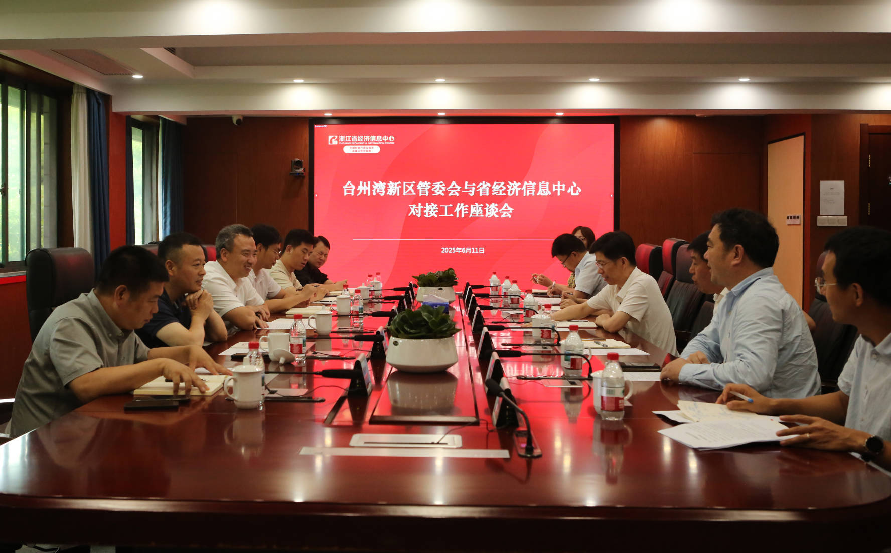 台州湾新区管委会一行来中心调研