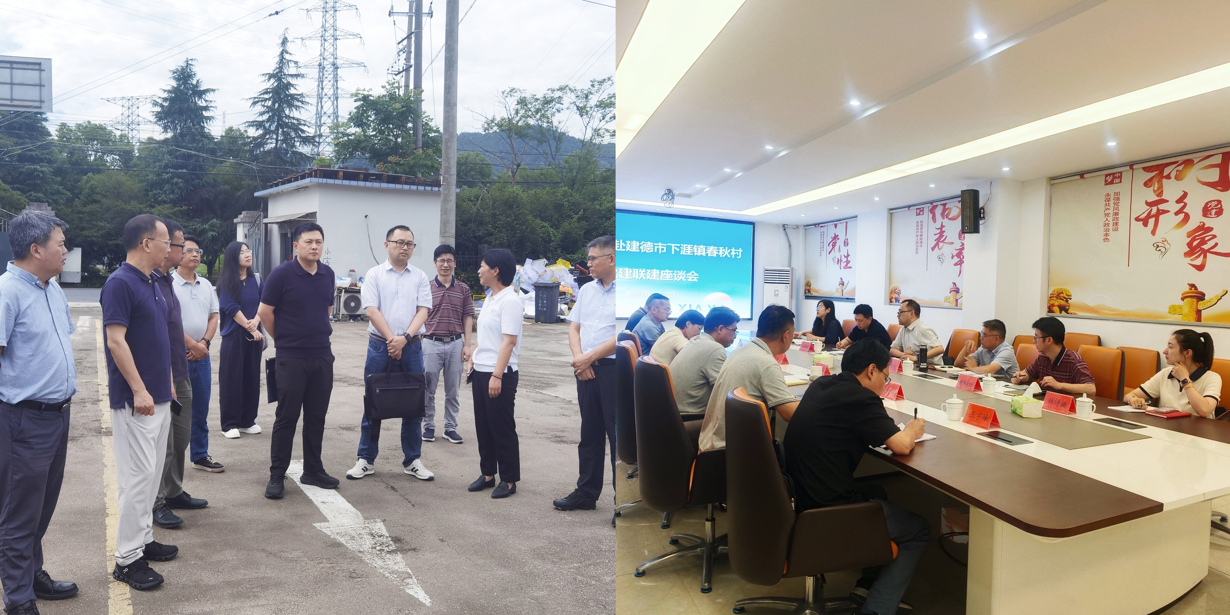 省发展改革委部分支部与省经济信息中心党委赴基层开展深化党建联建现场服务