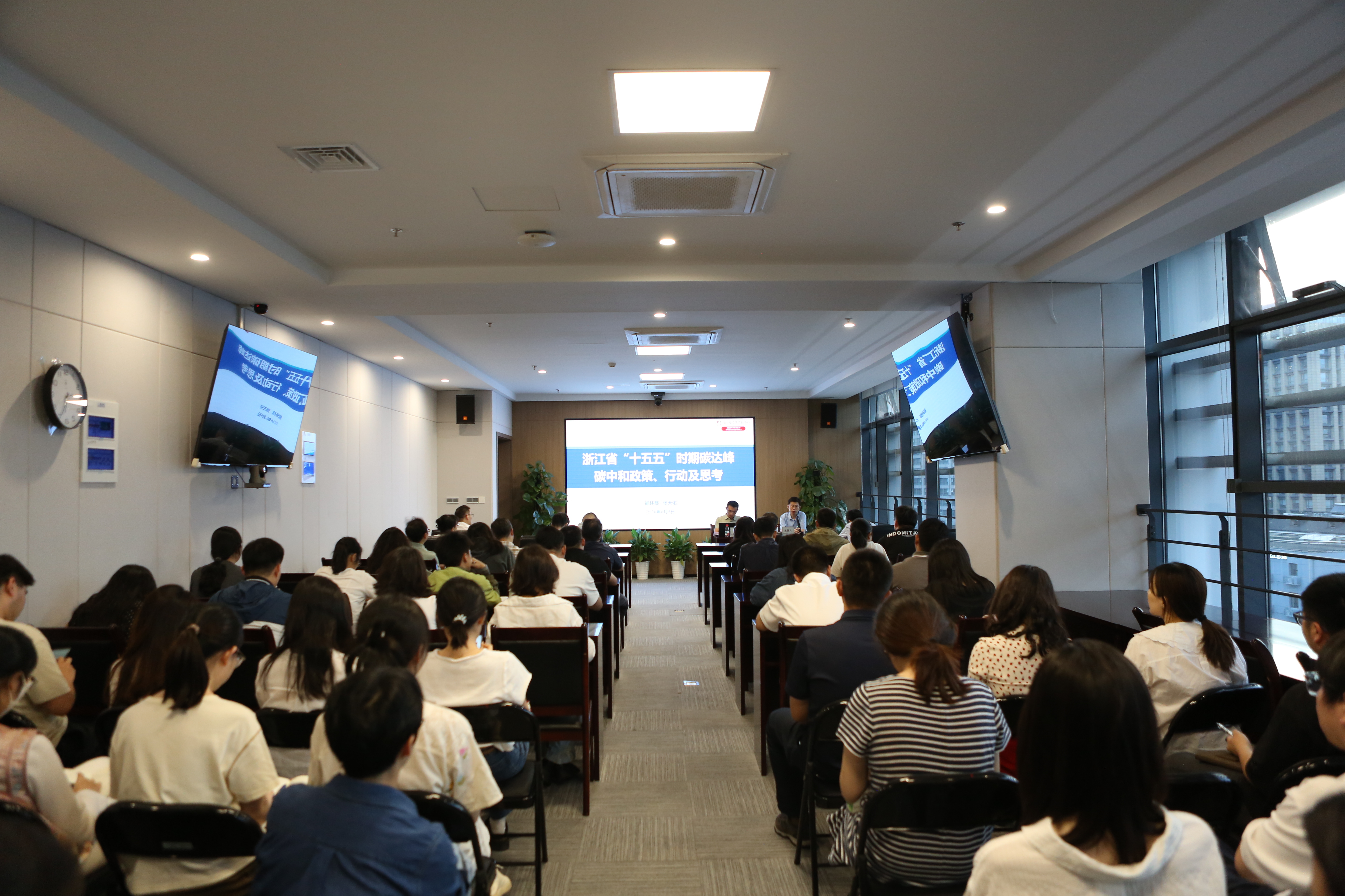 聚焦“十五五”时期碳达峰碳中和政策、行动及思考 省经济信息中心第一期“智汇沙龙”活动顺利举办