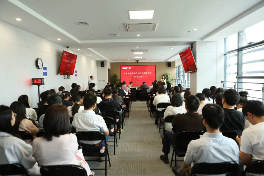 四十载薪火相传 青年志筑梦发改——浙江省经济信息中心青年演讲比赛成功举办