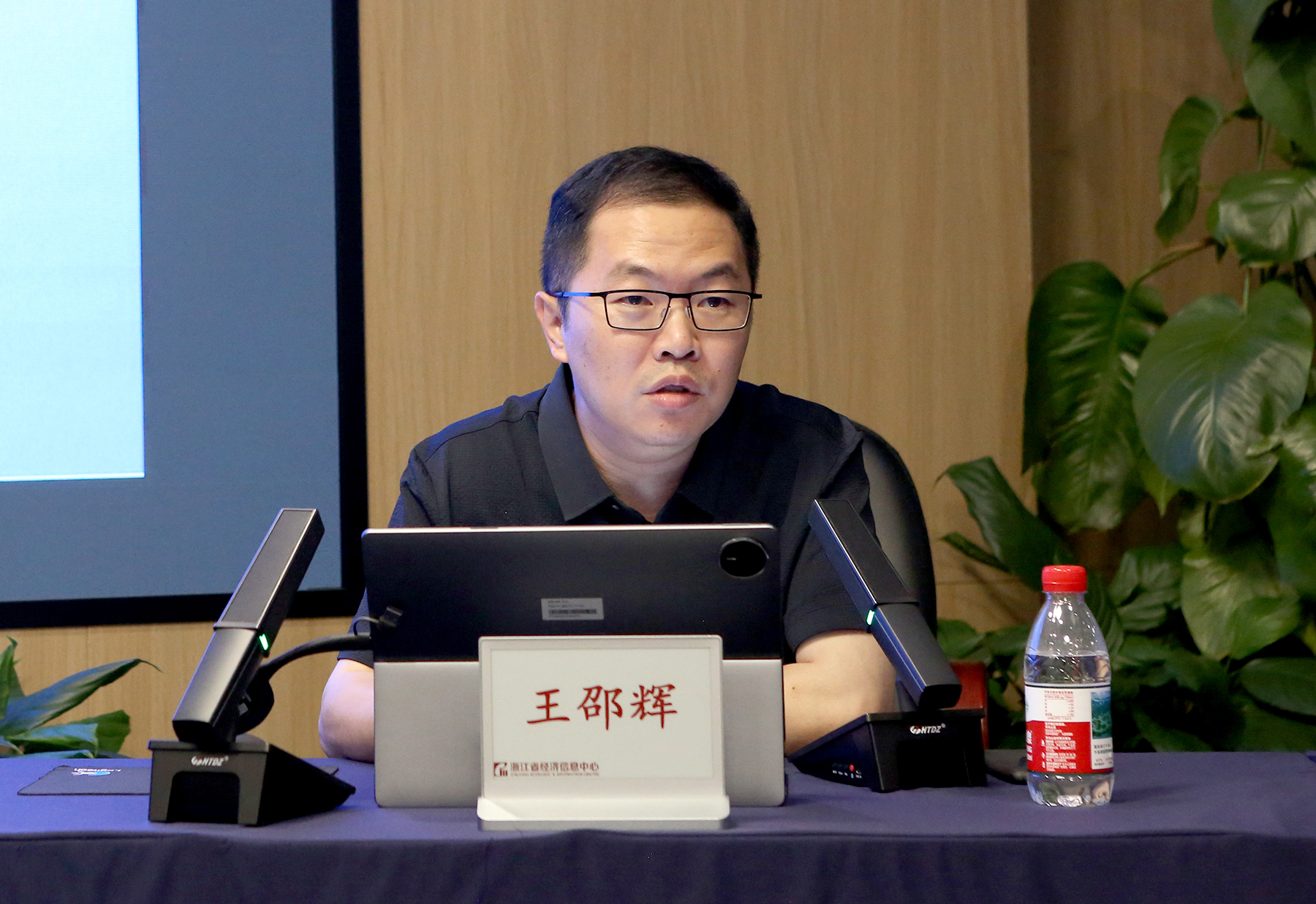 中心举办第五期“智汇沙龙”——变革沉淀视角下的经济数据治理与应用
