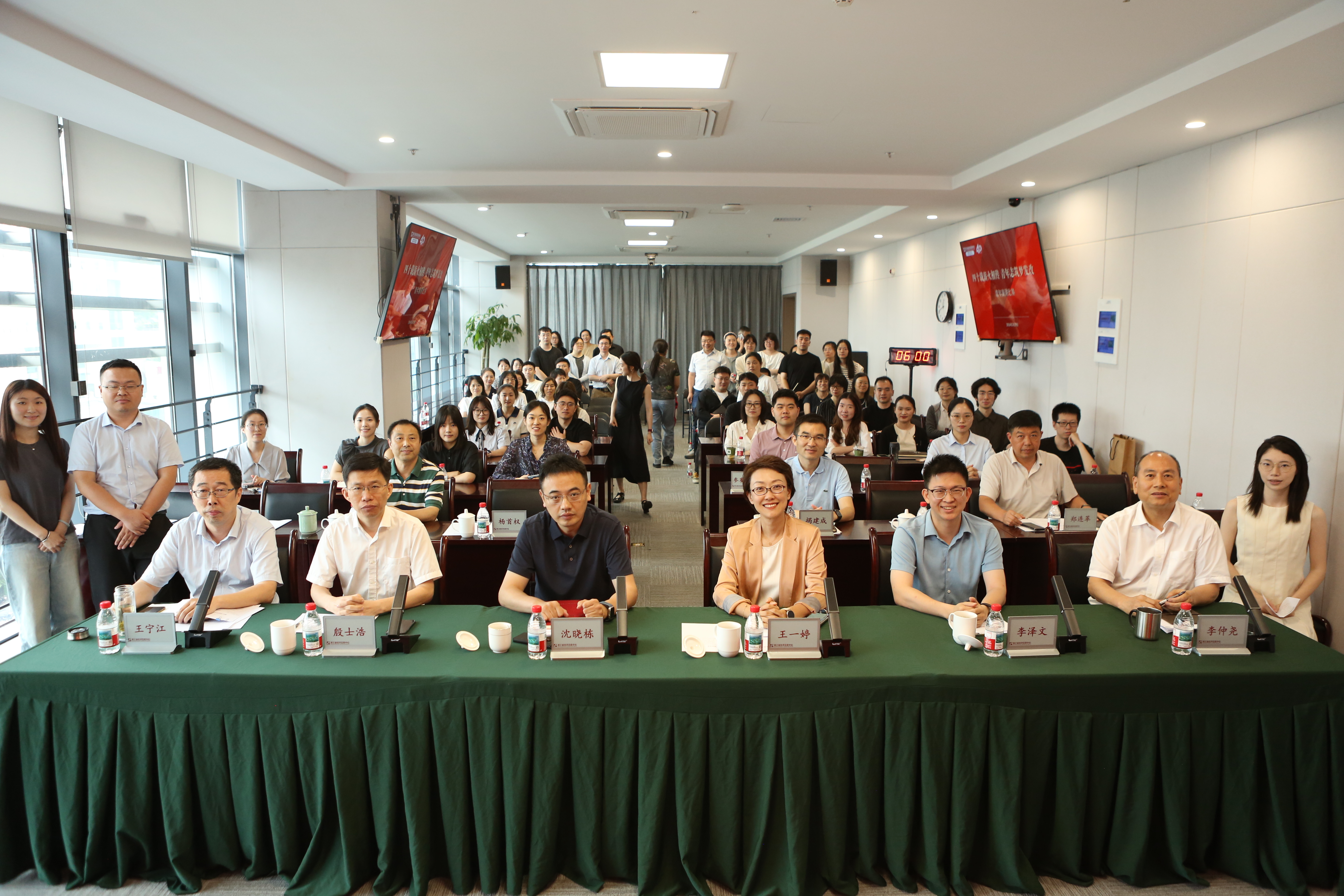 四十载薪火相传 青年志筑梦发改——浙江省经济信息中心青年演讲比赛成功举办