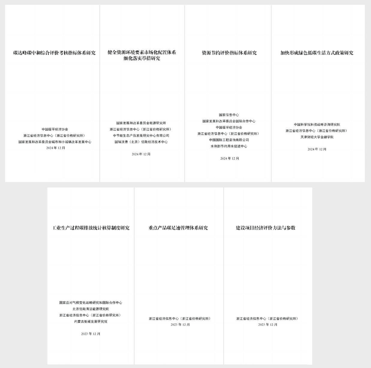 WPS拼图0.jpg