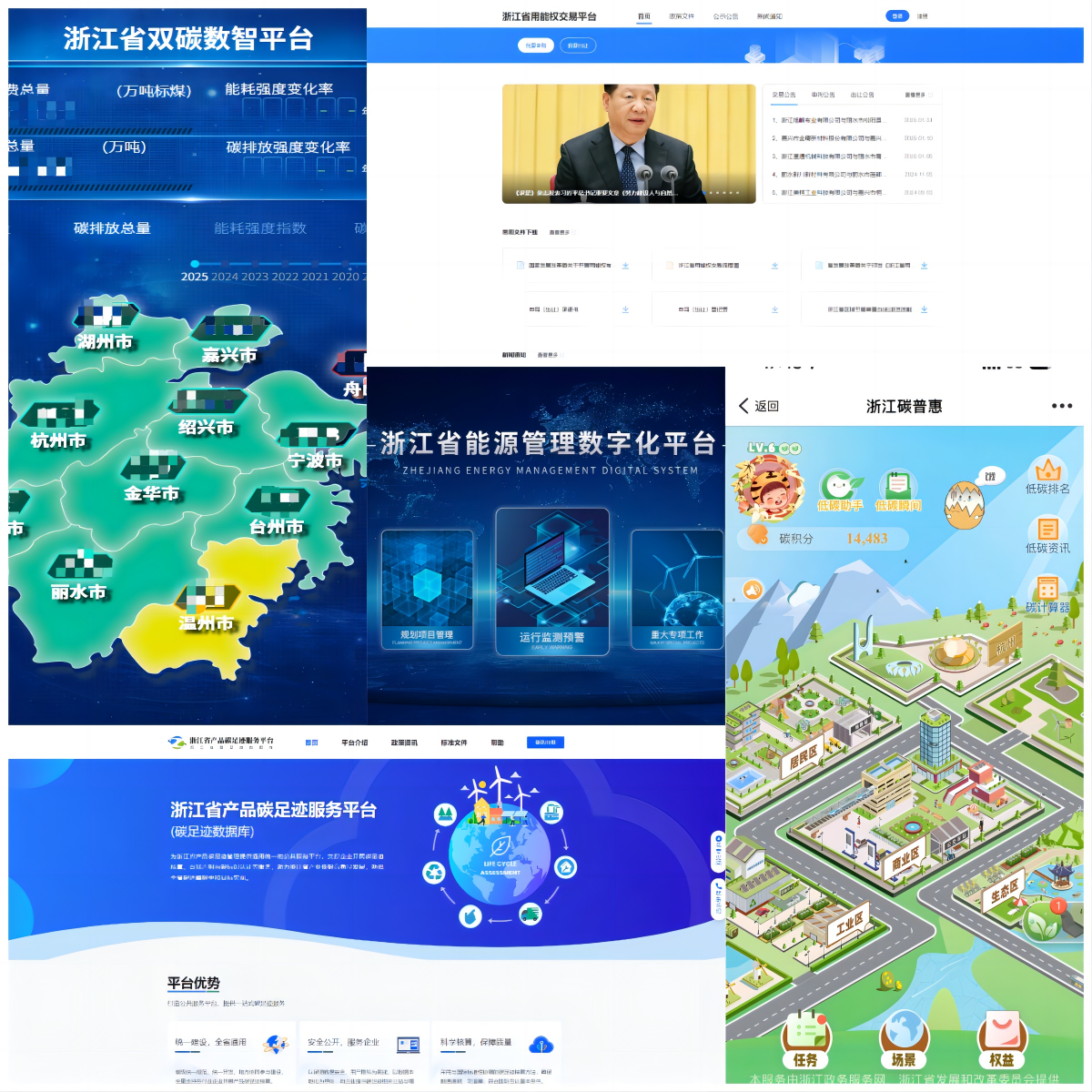 WPS拼图2.png