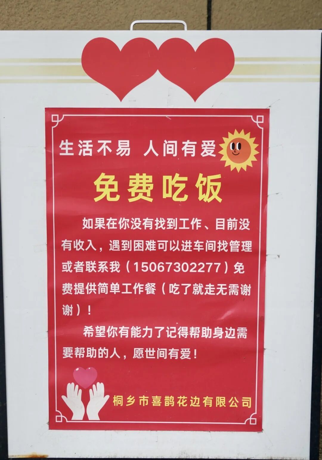 17335854669968.jpeg 图片
