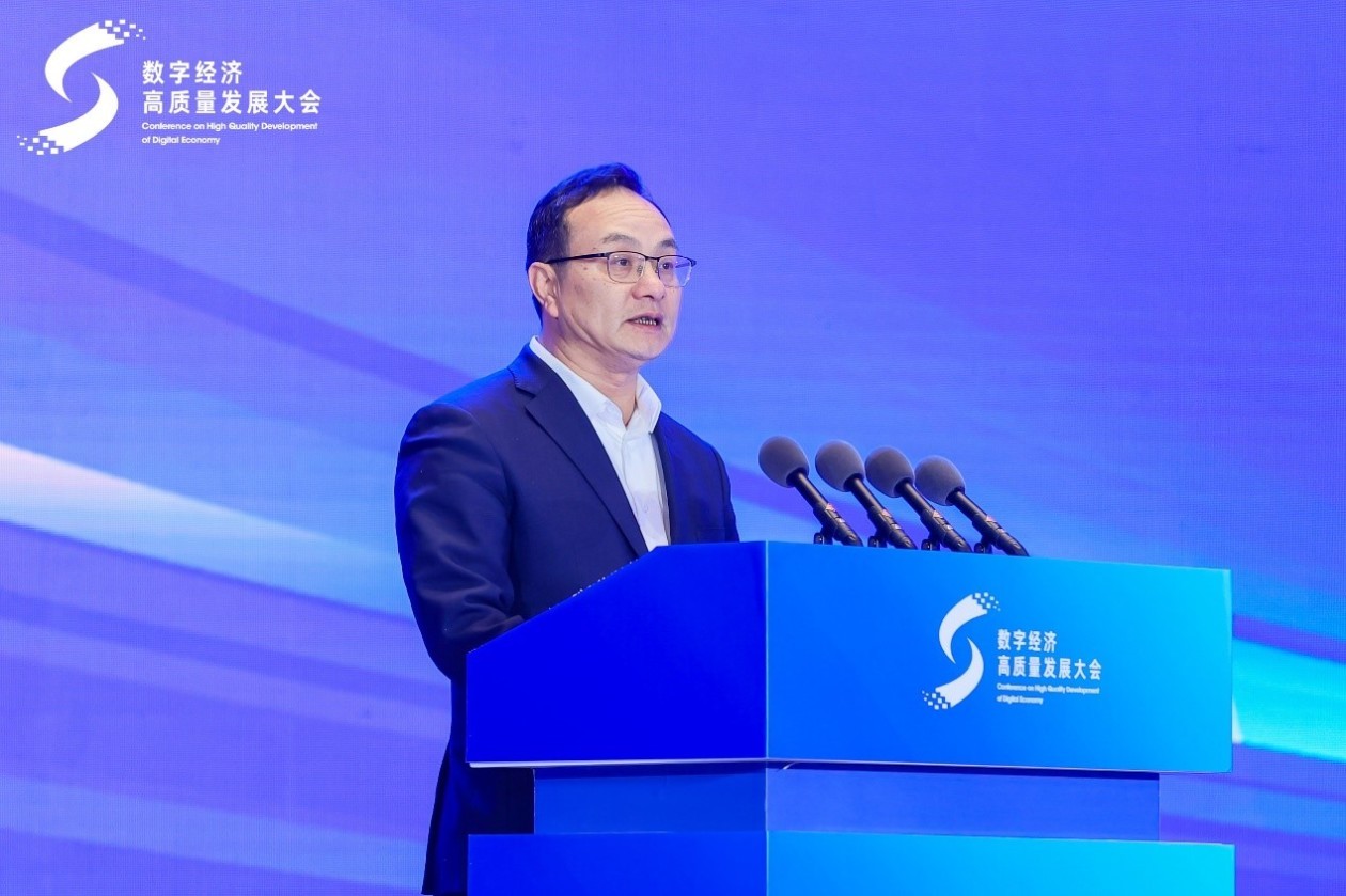 2023数字经济高质量发展大会在杭召开
