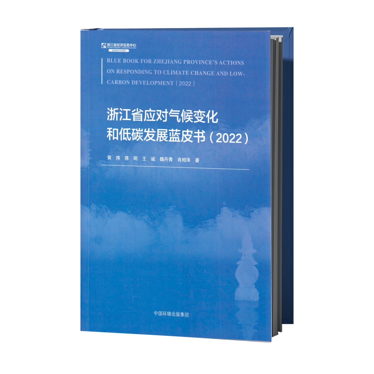 2022蓝皮书.jpg 2022蓝皮书.jpg