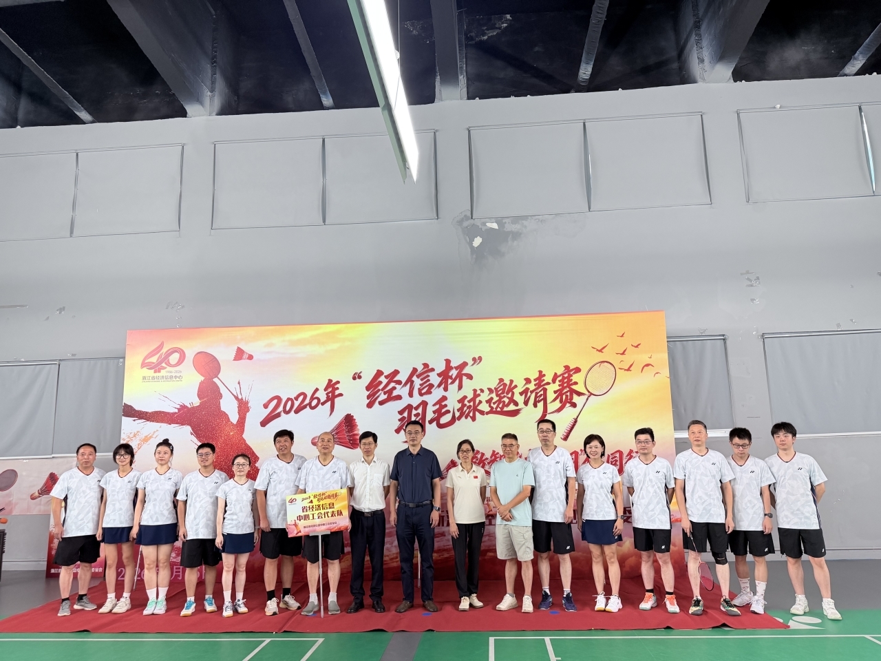 微信图片_20260815163555_52_3.jpg